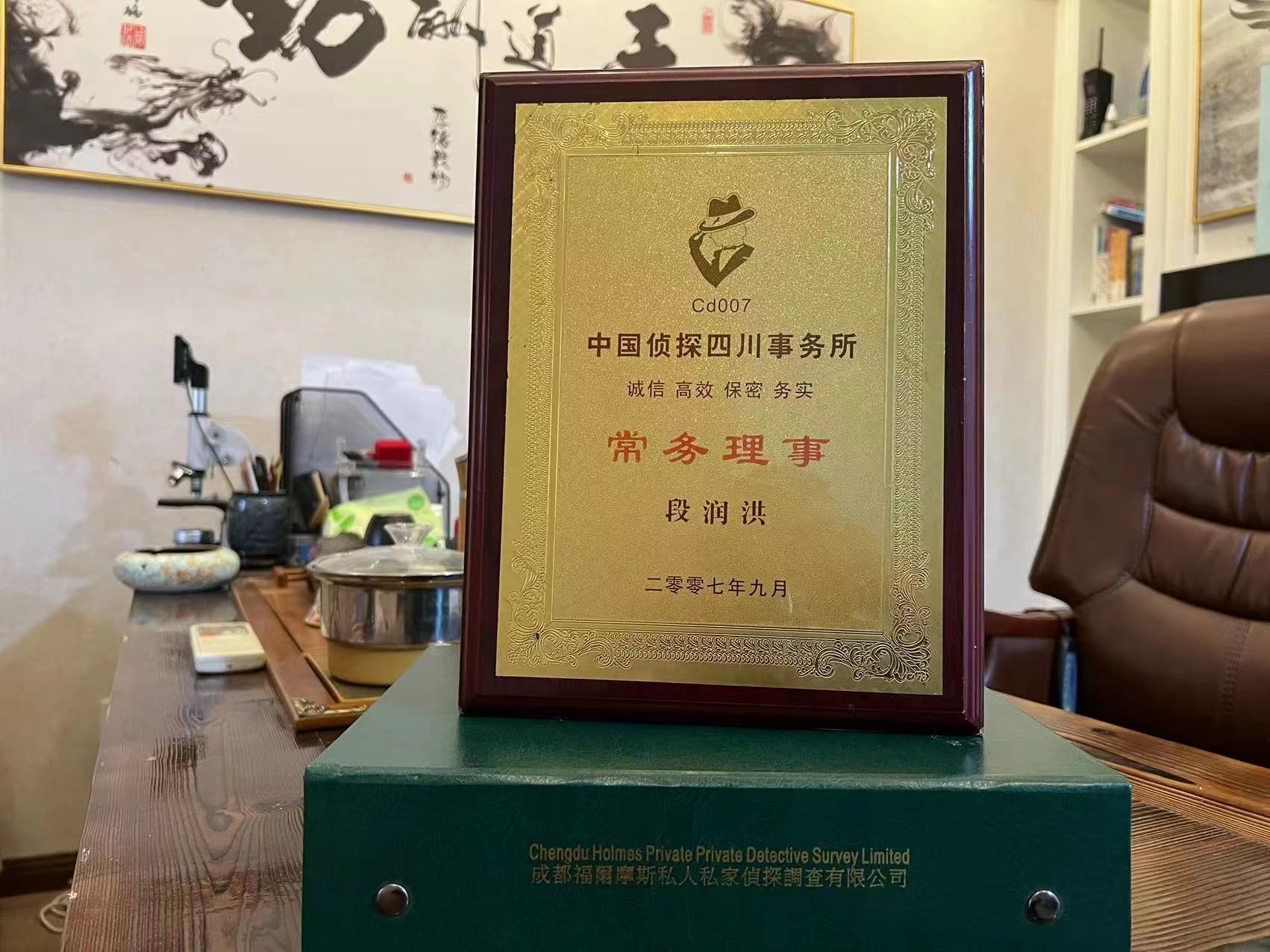 丹棱县私家调查解析婚外情可能造成的影响