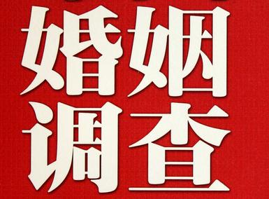 「丹棱县福尔摩斯私家侦探」破坏婚礼现场犯法吗？