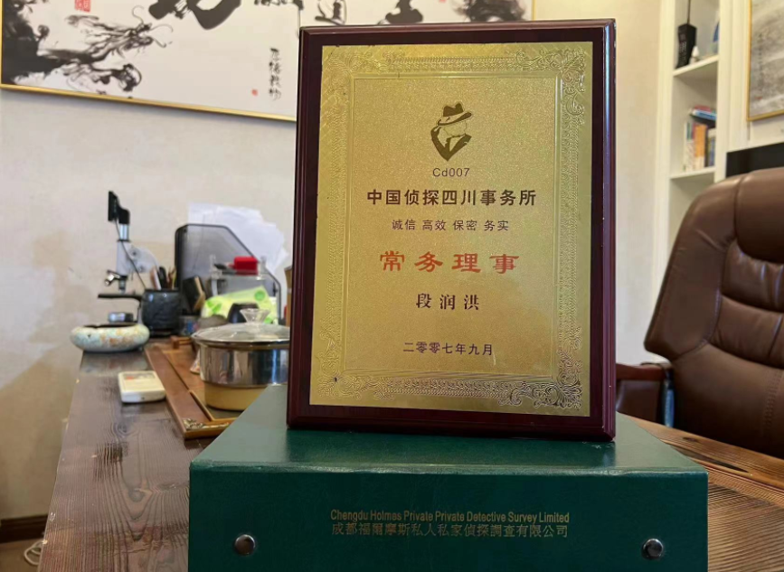 丹棱县私家调查公司是否靠谱怎么判断？